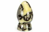 Polished Septarian Egg with Stand - Madagascar #252824-1